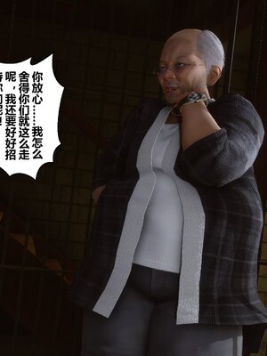 [3D]秘密01-48+番外01-03_009751