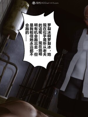 [3D]秘密01-48+番外01-03_009767