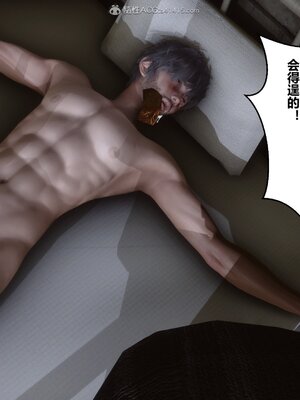 [3D]秘密01-48+番外01-03_009768