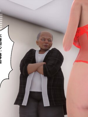 [3D]秘密01-48+番外01-03_009779