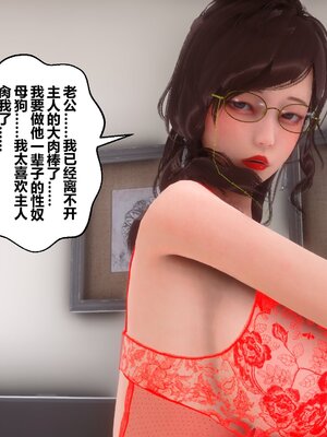 [3D]秘密01-48+番外01-03_009920