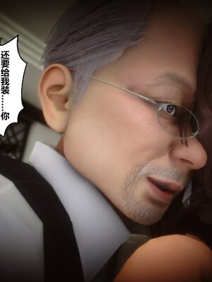 [3D]秘密01-48+番外01-03_009939