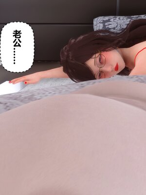 [3D]秘密01-48+番外01-03_009976