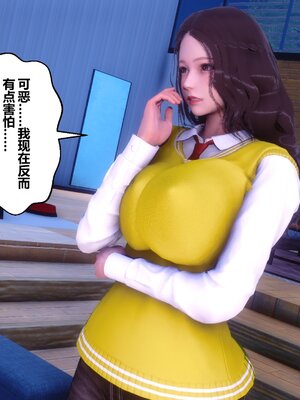 [3D]秘密01-48+番外01-03_009981