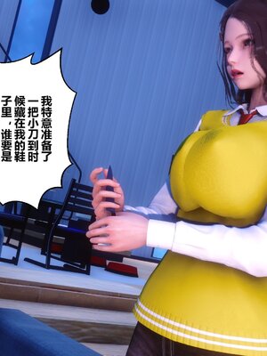 [3D]秘密01-48+番外01-03_009982