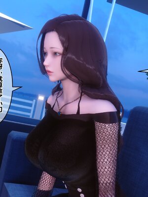 [3D]秘密01-48+番外01-03_009983