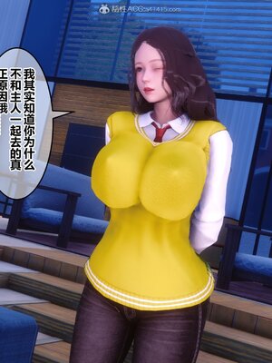 [3D]秘密01-48+番外01-03_009984