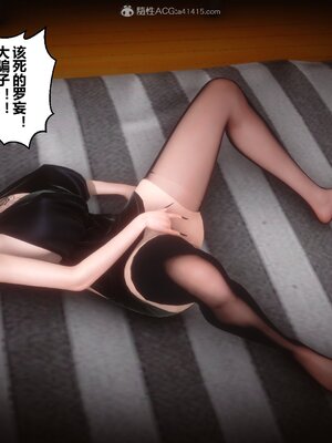 [3D]秘密01-48+番外01-03_010002