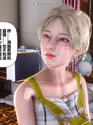 [3D]秘密01-48+番外01-03_010012
