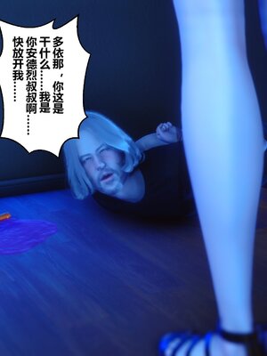 [3D]秘密01-48+番外01-03_010013