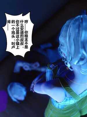 [3D]秘密01-48+番外01-03_010014