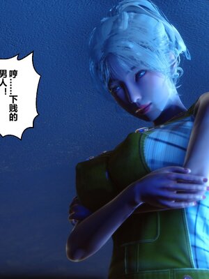 [3D]秘密01-48+番外01-03_010020