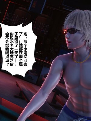 [3D]秘密01-48+番外01-03_010031