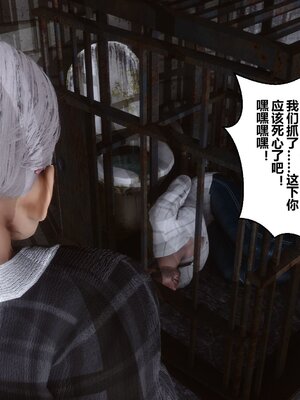 [3D]秘密01-48+番外01-03_010050