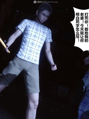 [3D]秘密01-48+番外01-03_010053