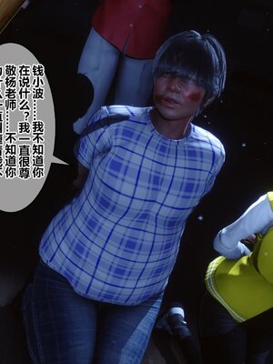 [3D]秘密01-48+番外01-03_010054