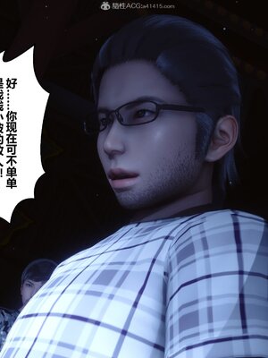 [3D]秘密01-48+番外01-03_010058