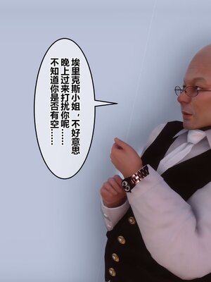 [3D]秘密01-48+番外01-03_010064