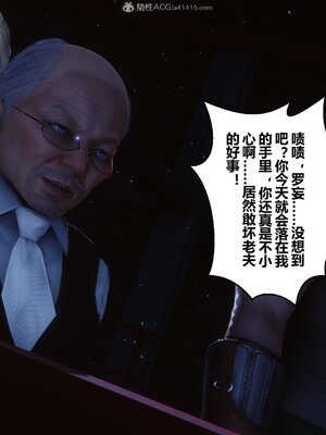 [3D]秘密01-48+番外01-03_010071