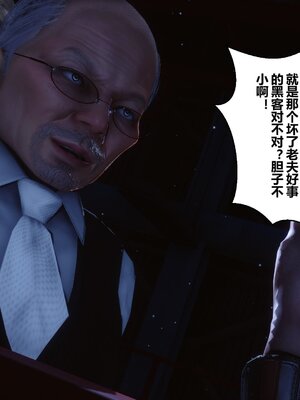 [3D]秘密01-48+番外01-03_010075