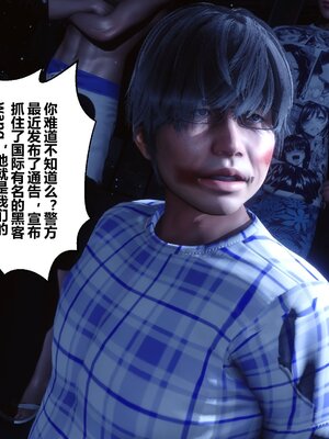 [3D]秘密01-48+番外01-03_010083