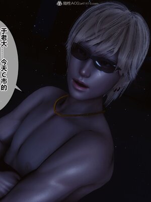 [3D]秘密01-48+番外01-03_010086