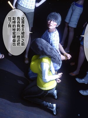 [3D]秘密01-48+番外01-03_010094