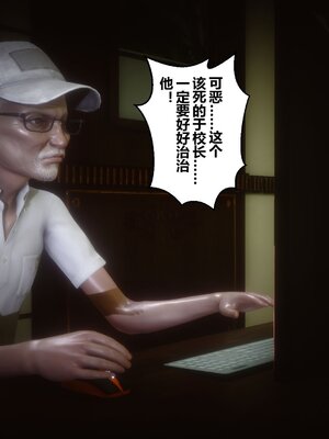 [3D]秘密01-48+番外01-03_010098