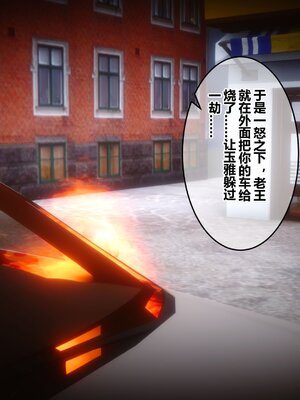 [3D]秘密01-48+番外01-03_010103