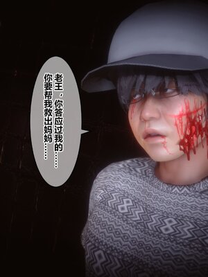 [3D]秘密01-48+番外01-03_010112