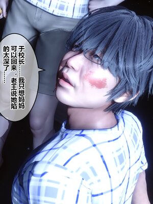 [3D]秘密01-48+番外01-03_010114