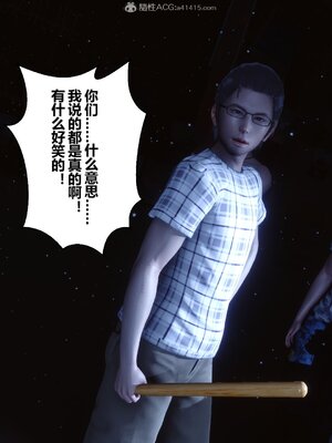 [3D]秘密01-48+番外01-03_010119