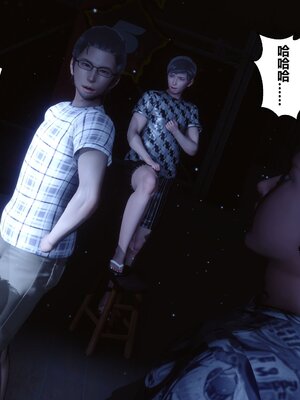 [3D]秘密01-48+番外01-03_010123