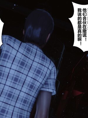 [3D]秘密01-48+番外01-03_010126