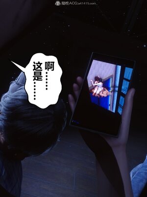 [3D]秘密01-48+番外01-03_010134