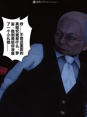 [3D]秘密01-48+番外01-03_010140