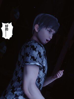 [3D]秘密01-48+番外01-03_010141