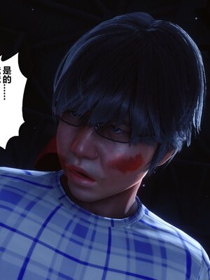 [3D]秘密01-48+番外01-03_010146