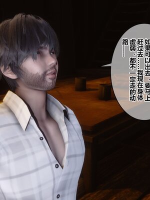 [3D]秘密01-48+番外01-03_010175