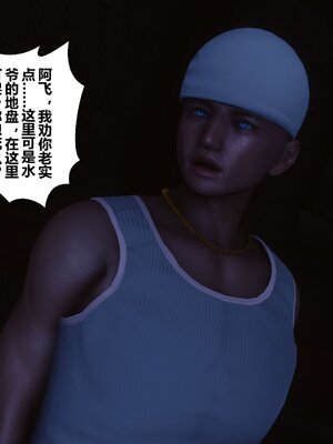 [3D]秘密01-48+番外01-03_010190