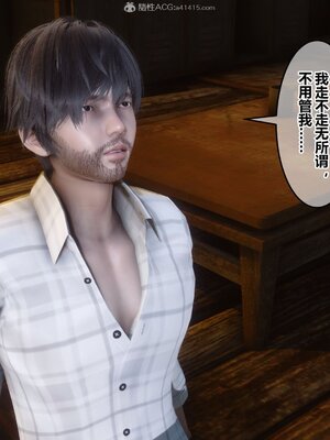 [3D]秘密01-48+番外01-03_010200