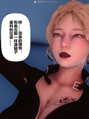 [3D]秘密01-48+番外01-03_010241