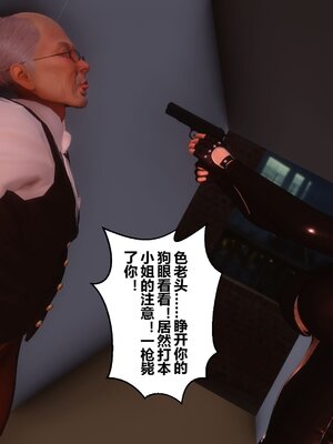 [3D]秘密01-48+番外01-03_010243