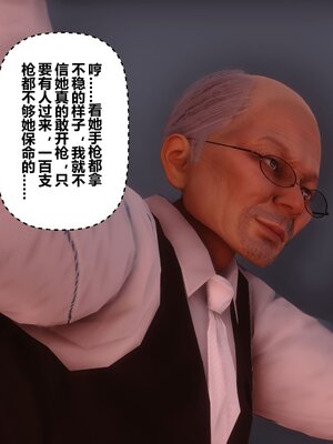 [3D]秘密01-48+番外01-03_010247