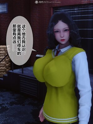 [3D]秘密01-48+番外01-03_010255