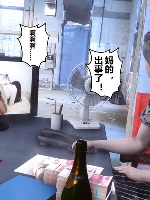 [3D]秘密01-48+番外01-03_010261