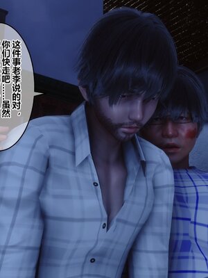 [3D]秘密01-48+番外01-03_010271