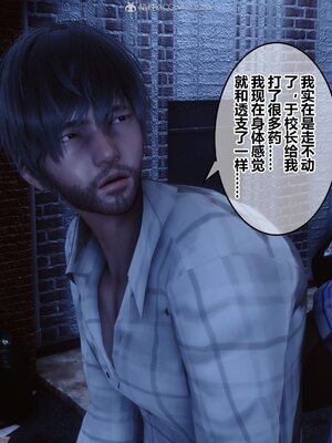 [3D]秘密01-48+番外01-03_010272