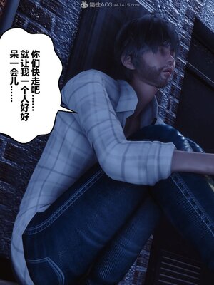 [3D]秘密01-48+番外01-03_010274