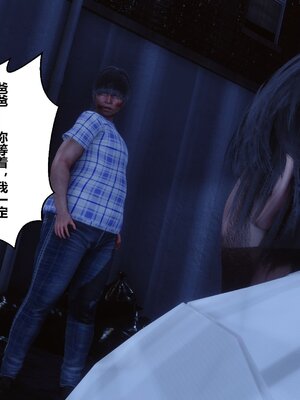 [3D]秘密01-48+番外01-03_010275